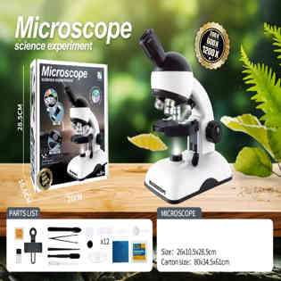 ساينس هورس-مجهر