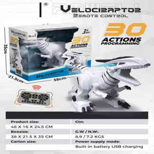 ينغ جيا تويز-RC بالأشعة تحت الحمراء