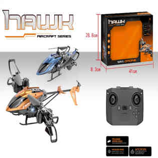 ليد هونور-درون RC