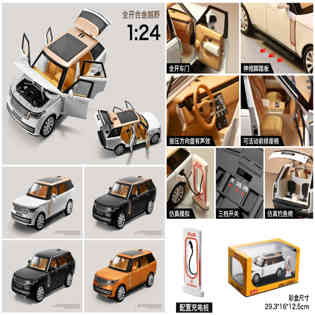 إكس إل جي-سيارة سبيكة معدنية