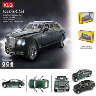 إكس إل جي-نموذج ديكاست 1:24