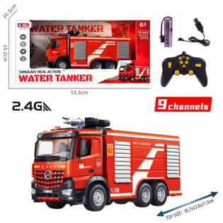 إتش ستار-شاحنة مياه