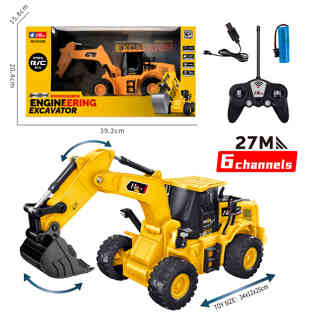 إتش ستار-جرار بلدوزر يعمل بالتحكم