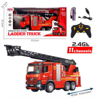 إتش ستار-رافعة سلم