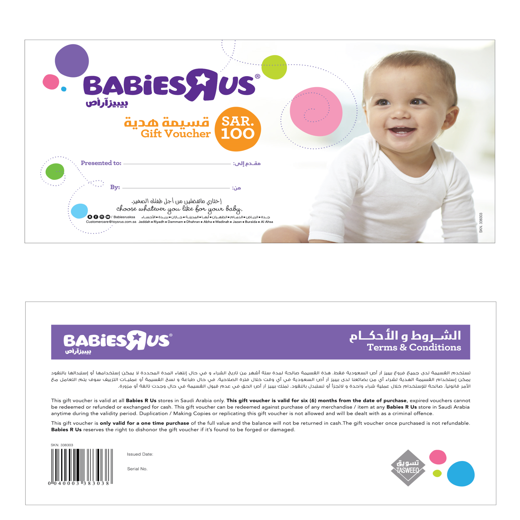 Babies r us 2024 gift registry search