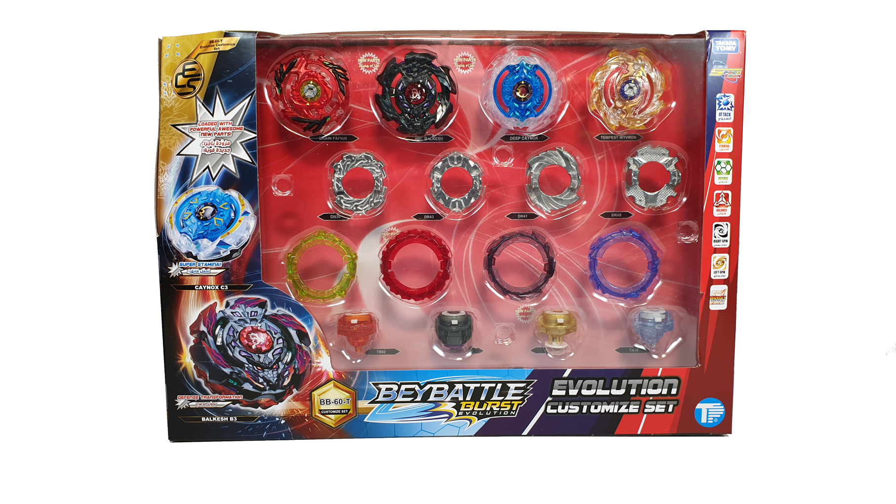 Beyblade burst evolution best sale toys r us