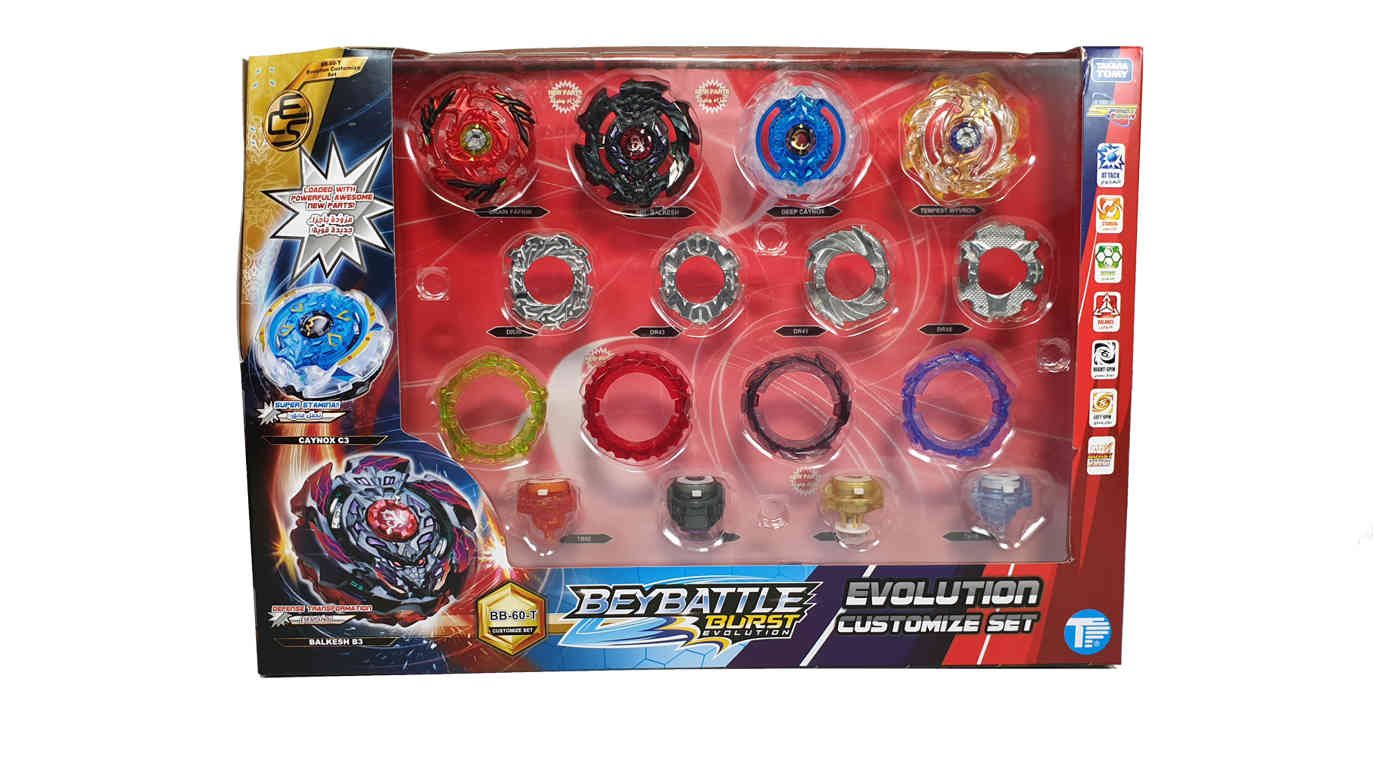 Search beyblades deals