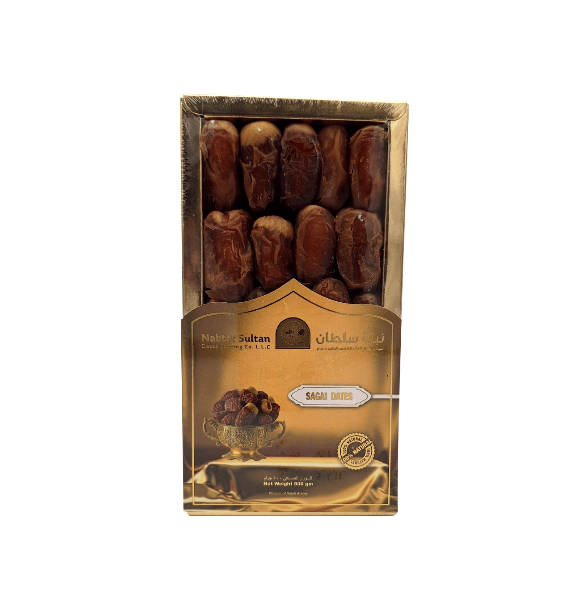 Al Raiqa Saghai 500g